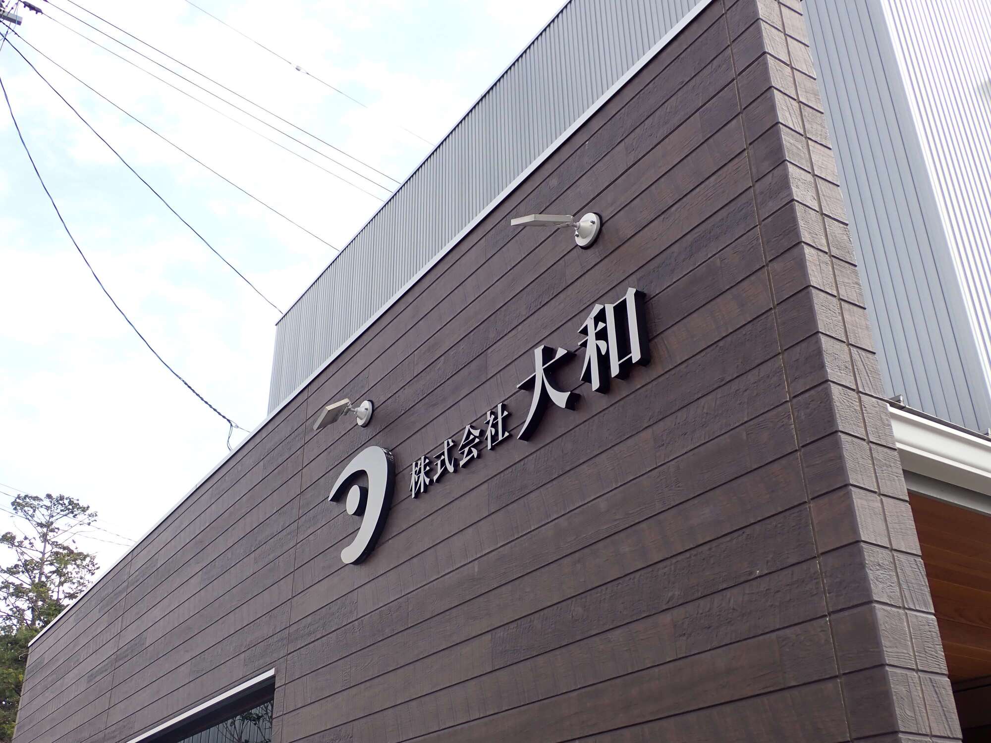 本社
